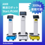 AMR 自律走行搬送ロボットStarLift300