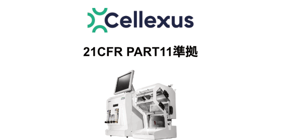 Cellexus.gif
