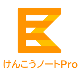 健診 健康診断 [特殊健診 保健指導 自動判定 経年比較]に対応
