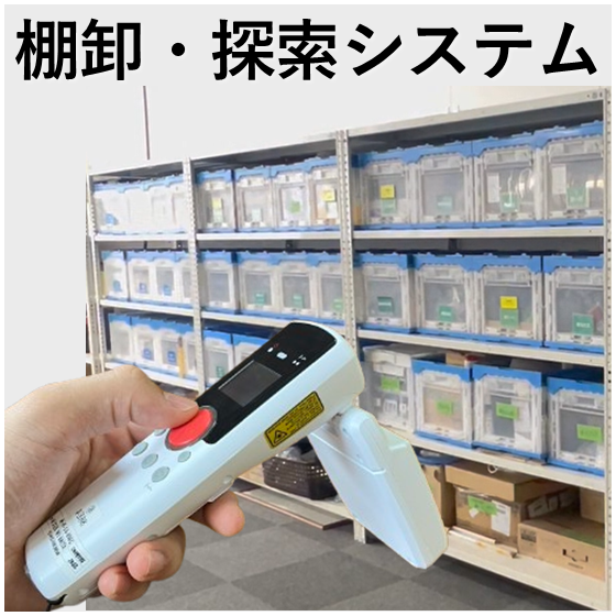 メトリーローエンド.png