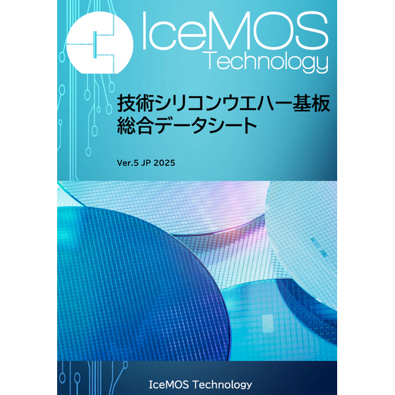 Wafer Leaflet.png