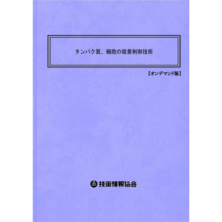 2262 BOD表紙.jpg