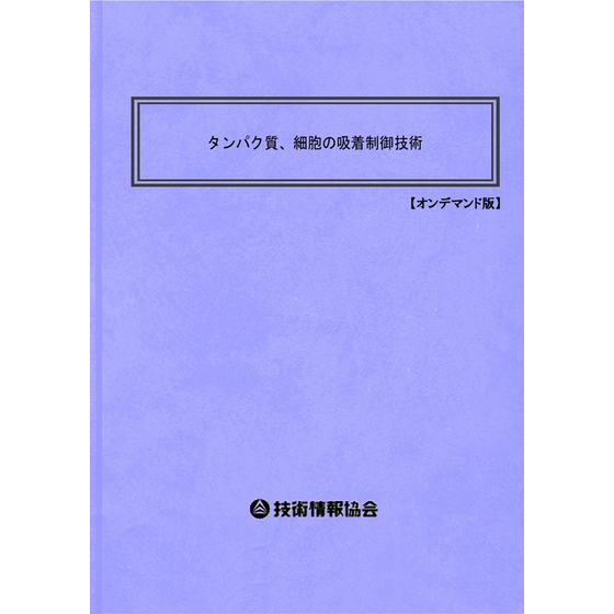 2262 BOD表紙.jpg
