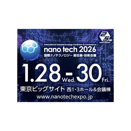 nano26_banner_330-250_ja.jpg