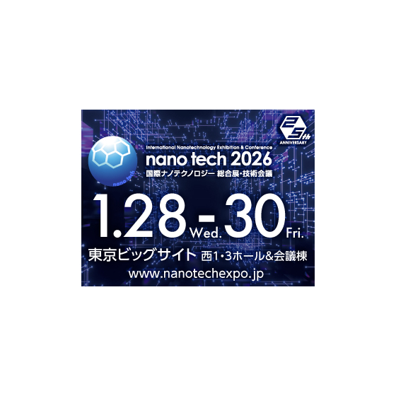 nano26_banner_330-250_ja.jpg