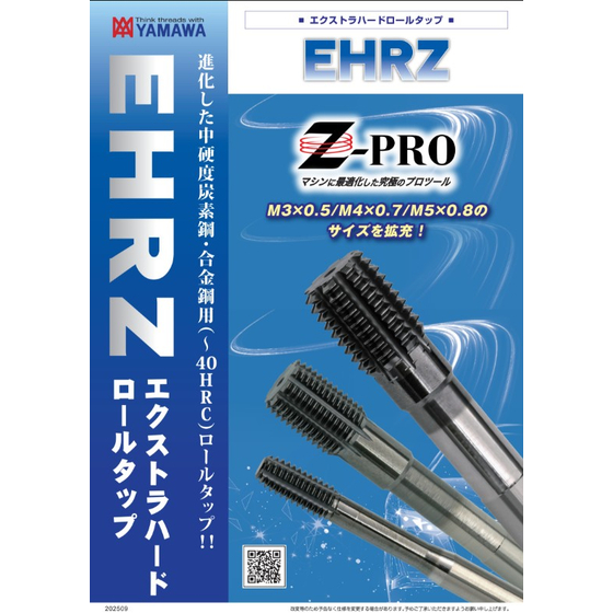 スクリーンショット 2025-09-30 111847.jpg