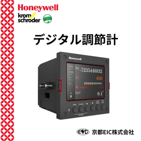 デジタル調節計 〔Krom schröder製品〕