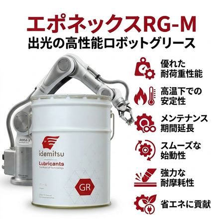RG-M.png