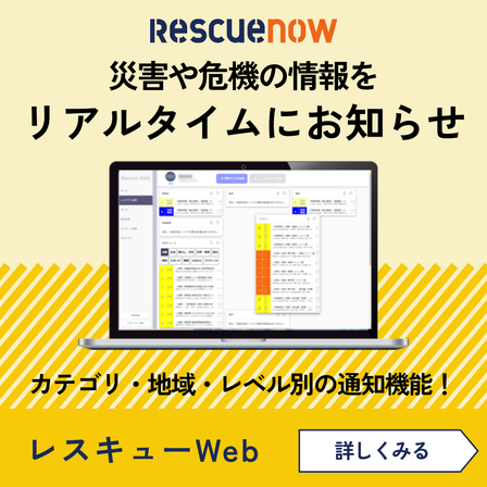 レWeb_1080.png