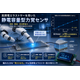 静電容量センサ（イメージ）.png
