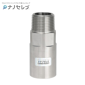 ウルトラファインバブル生成ノズル ナノセレブ20A