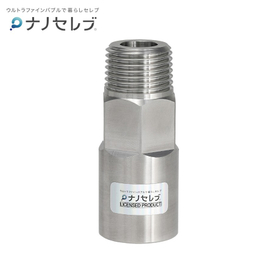 ウルトラファインバブル生成ノズル ナノセレブ15A