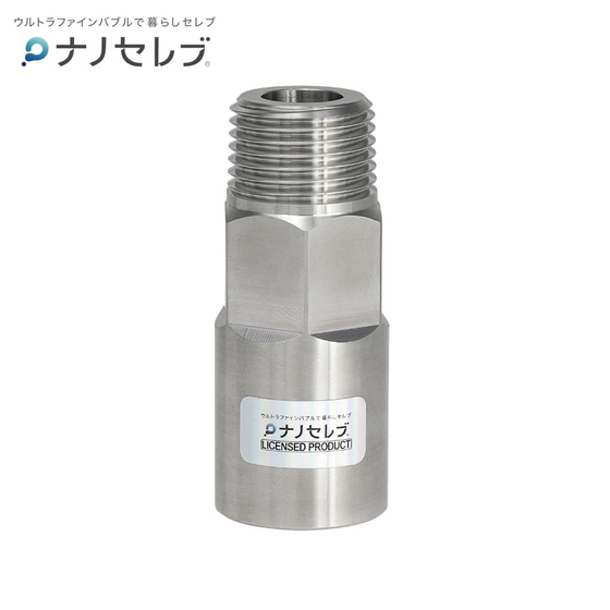 ※NCsus-15A_02.jpg