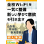 【導入事例】山梨県 甲州市教育委員会様