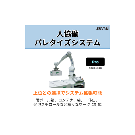 イプロスアイコン画像.png