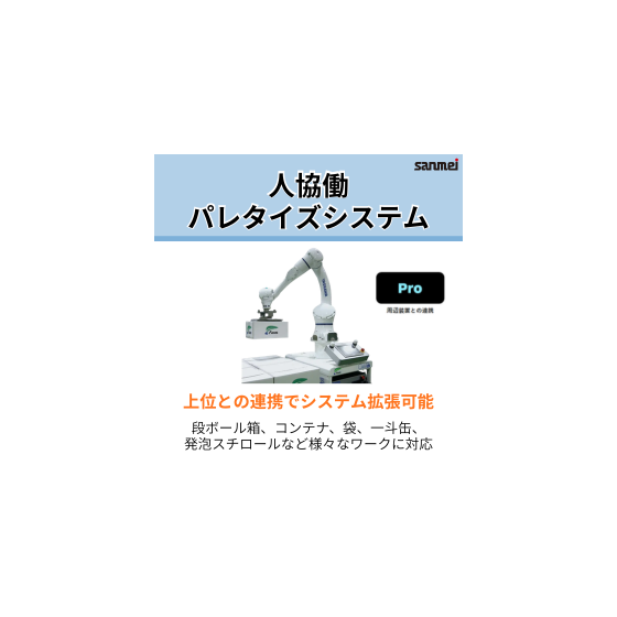 イプロスアイコン画像.png
