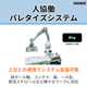 イプロスアイコン画像.png