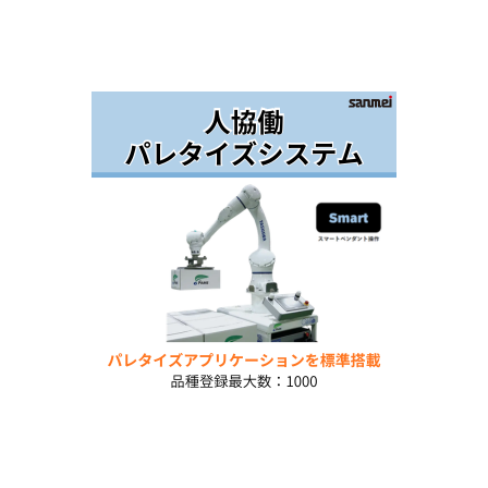 イプロスアイコン画像.png