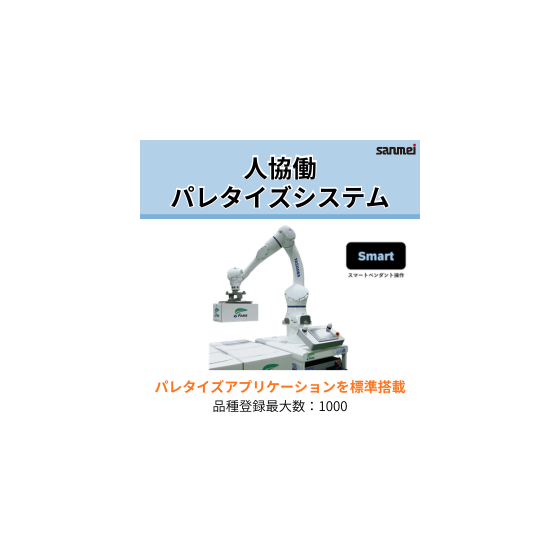 イプロスアイコン画像.png