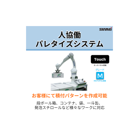 イプロスアイコン画像.png