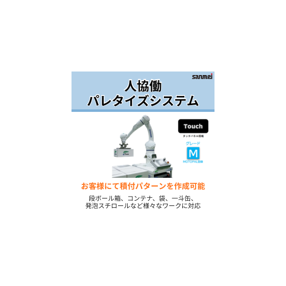 イプロスアイコン画像.png