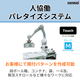 イプロスアイコン画像.png