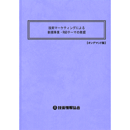 2271 BOD表紙.gif
