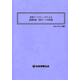 2271 BOD表紙.gif