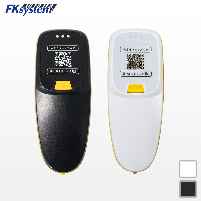 二次元対応 ワイヤレスバーコードリーダー BP-300C エフケイシステム