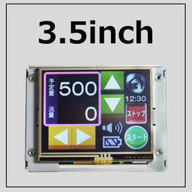 3.5インチ　コマンド式　LCD　液晶　モジュール