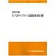 C67126600.png