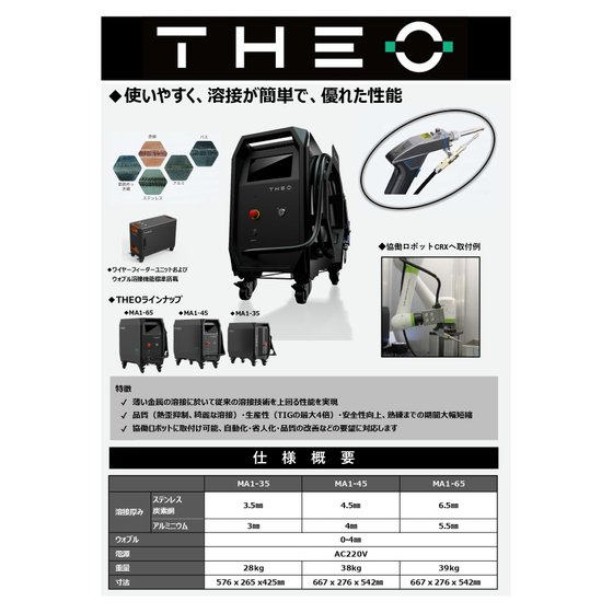 THEO.jpg