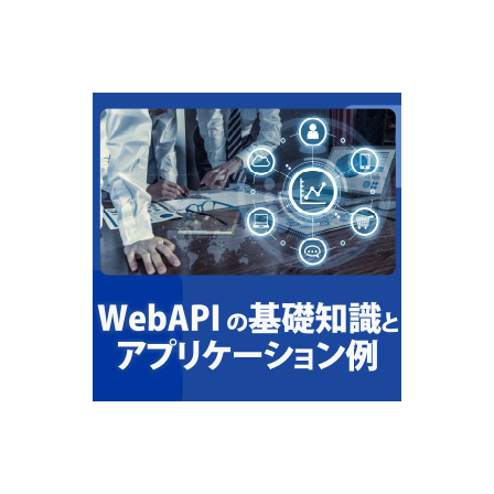 WEBAPI.png