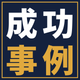 seiko-jirei-1120.png