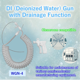 【MADE IN JAPAN】DI (Deionized Water) Gun