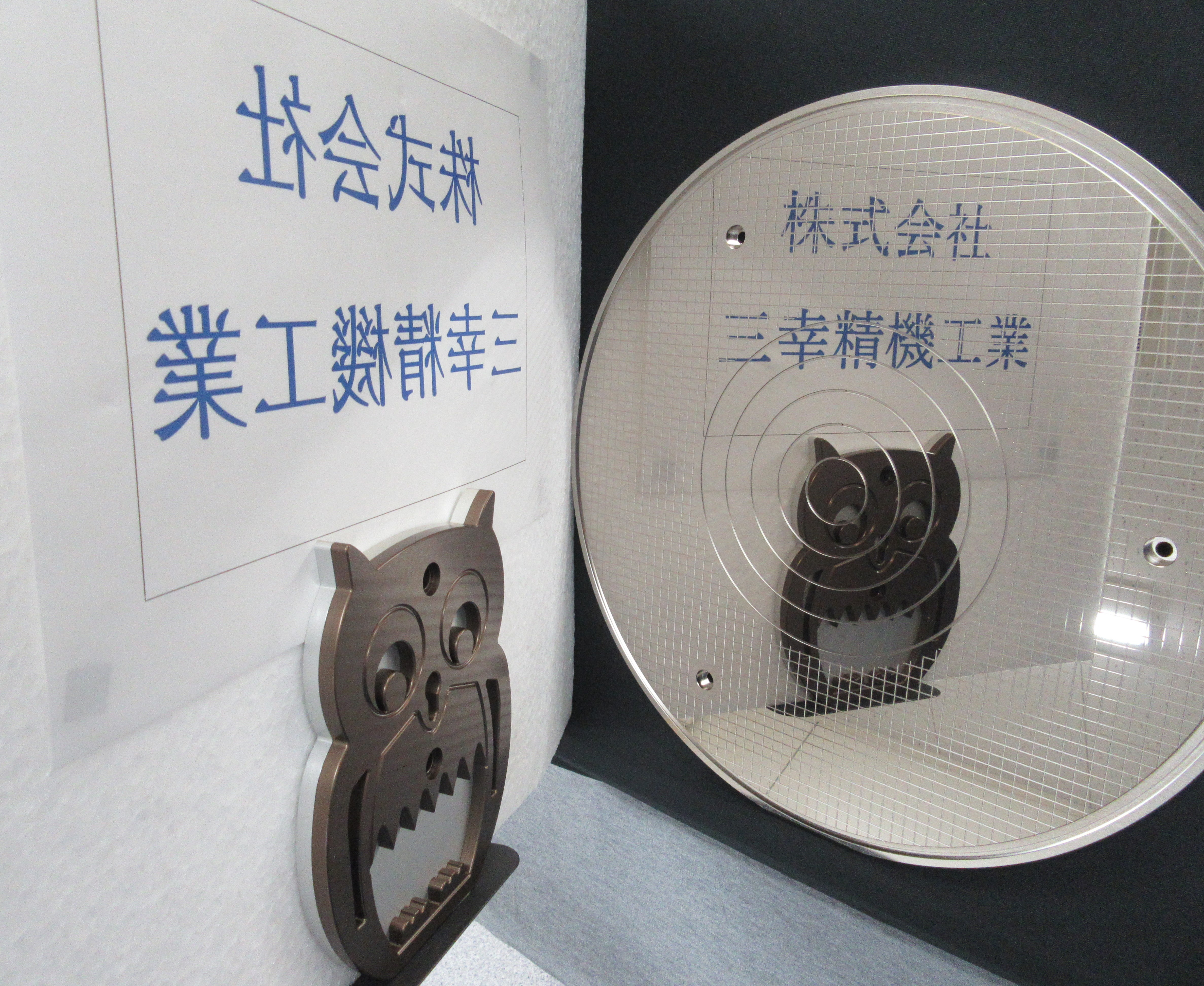 半導体装置鏡面加工事例｜52S材精密仕上げ