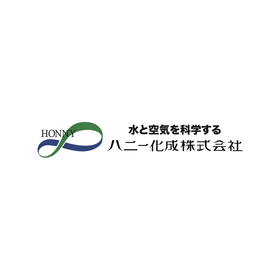 焼付硬化型カチオン電着塗料（処理剤）【鉄/銅/真鍮にも！】