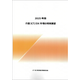 C67119100.png