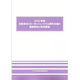 C68107100.png