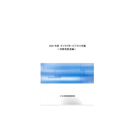 C67117400.png