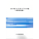 C67117400.png