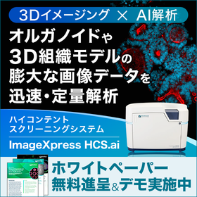 High Content Screening System