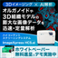 ハイコンテントスクリーニングImageXpress HCS.ai