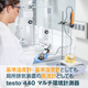 testo-440-ipros-E.jpg