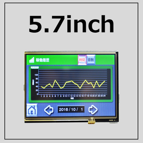 5.7インチ　コマンド式　LCD　液晶　モジュール