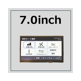 7.0インチ　コマンド式　LCD　液晶　モジュール
