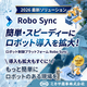 RoboSync-main image-robot2-.jpg