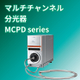 MCPD アイコン.jpg
