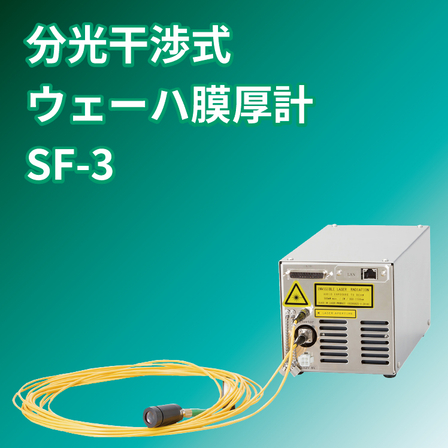 SF-3アイコン.jpg