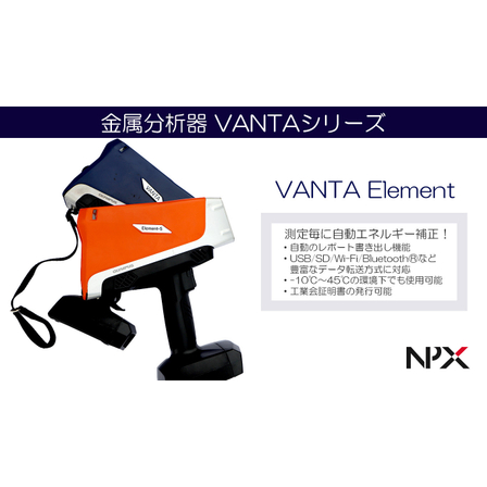 VANTA 1.jpg